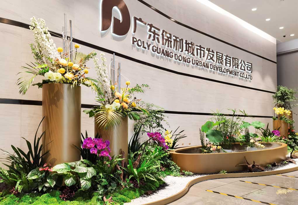 保利天幕廣場綠植服務案例
